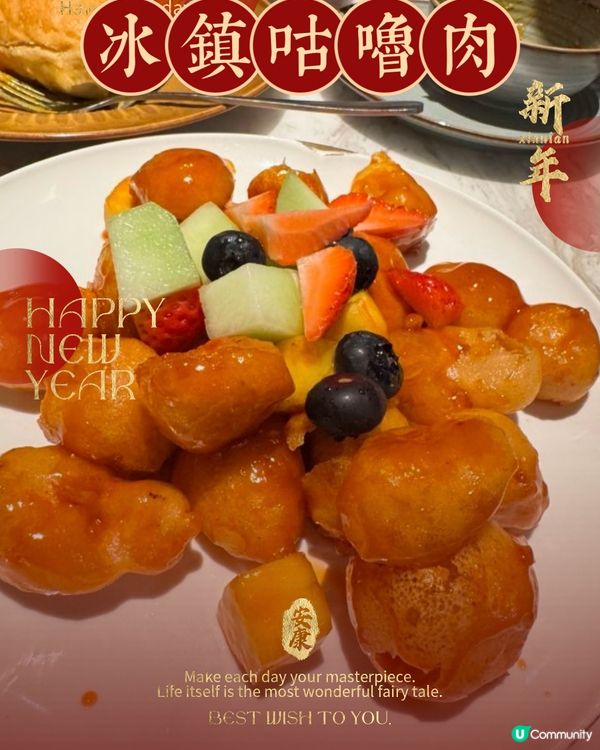 ## 星怡會新春之旅 🏮 新加坡街頭風味 🤤