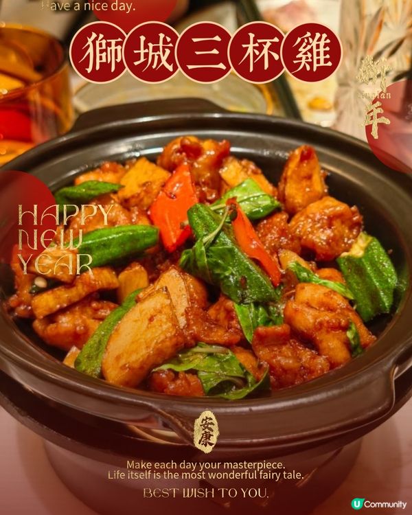 ## 星怡會新春之旅 🏮 新加坡街頭風味 🤤