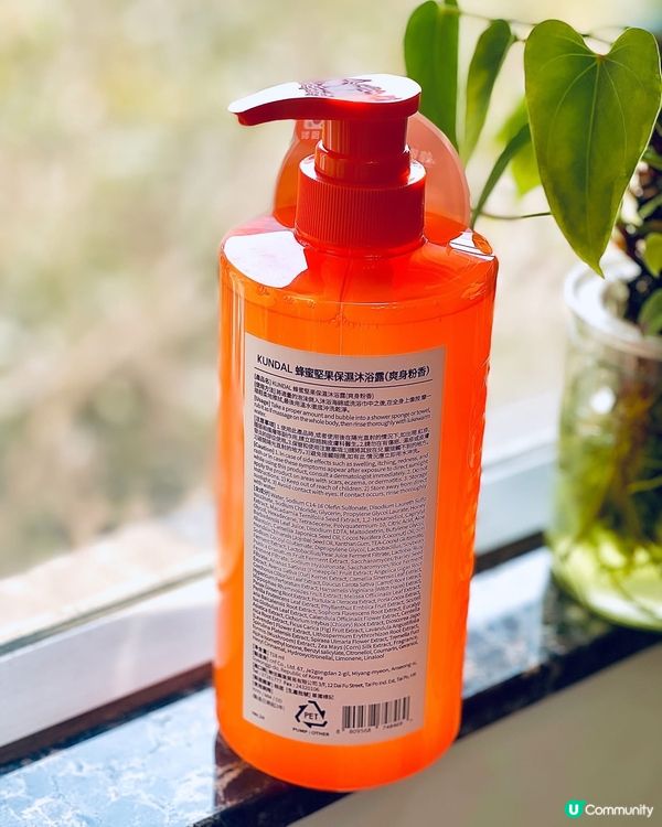 －試愛上既蜂蜜&澳洲堅果保濕滋潤沐浴露💕