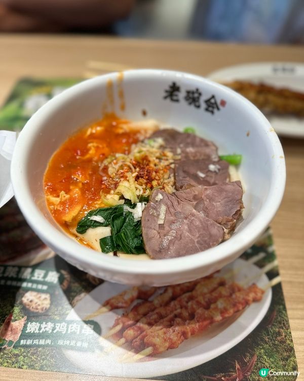 ## 老碗會試食報告 🤤