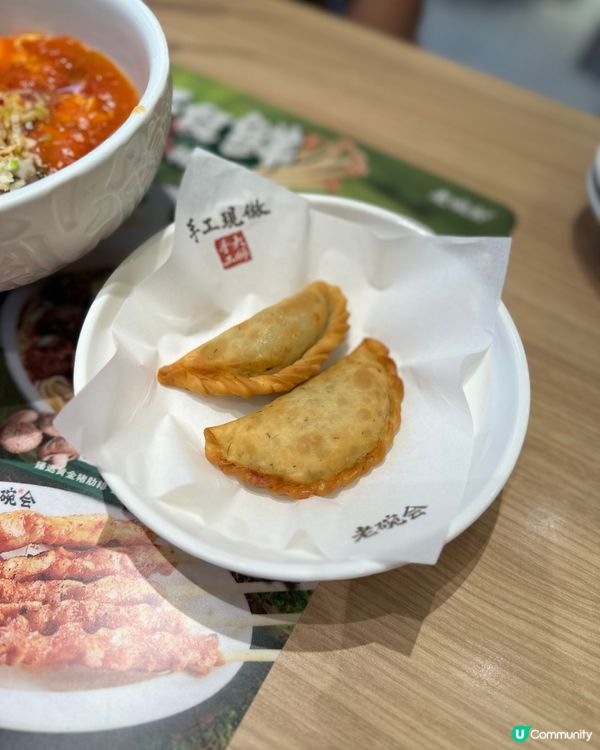 ## 老碗會試食報告 🤤