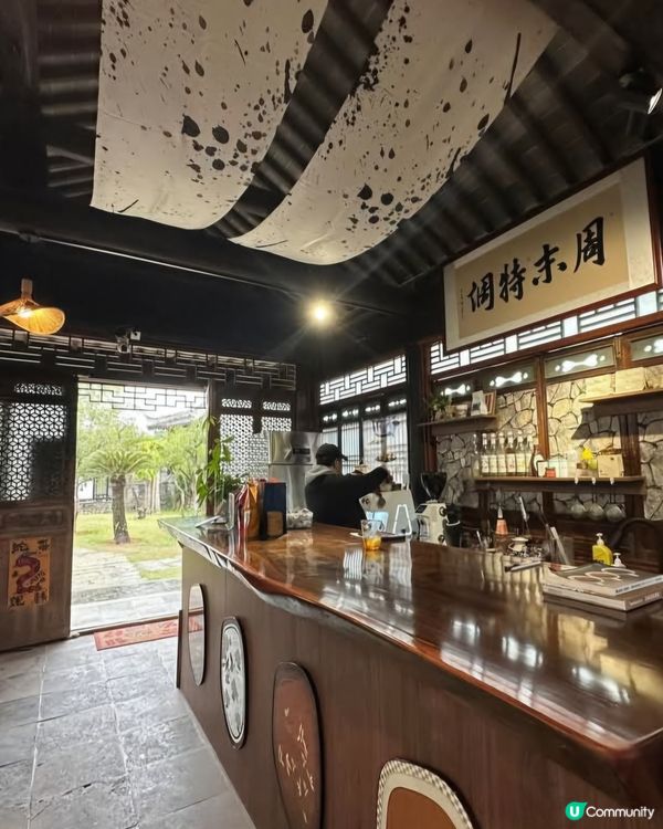 好味道😋中山詹園