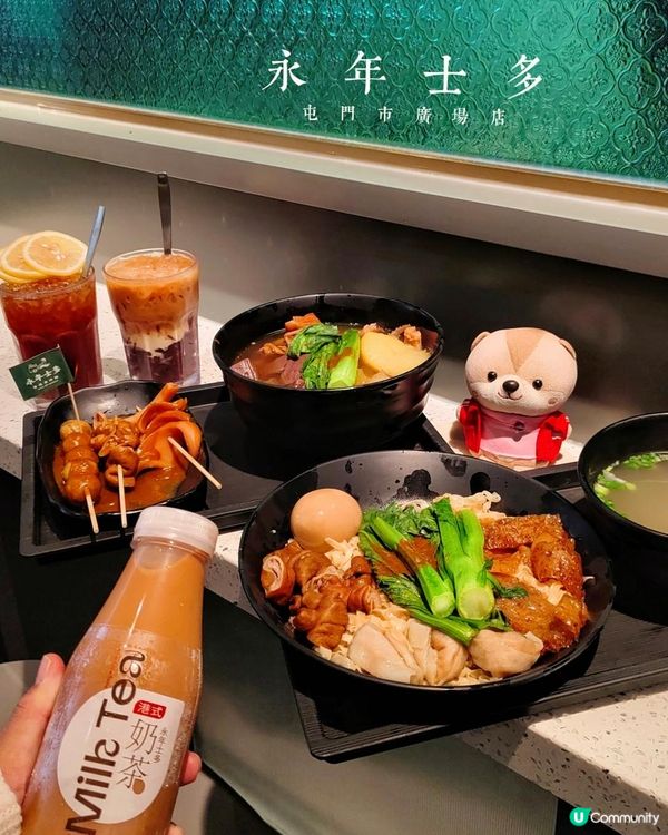 《港式車仔麵屯市也吃得到》