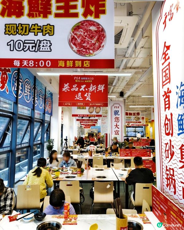 《東門性價比高自助火鍋吃到爽》