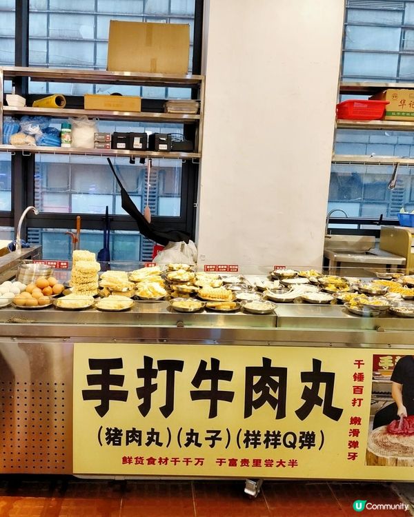 《東門性價比高自助火鍋吃到爽》