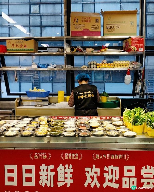 《東門性價比高自助火鍋吃到爽》