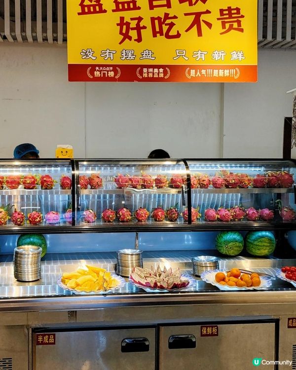 《東門性價比高自助火鍋吃到爽》