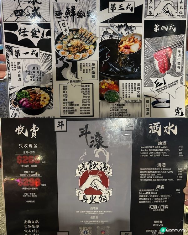 佐敦必食🔥斗滾任食雞煲🍲$300搞掂！