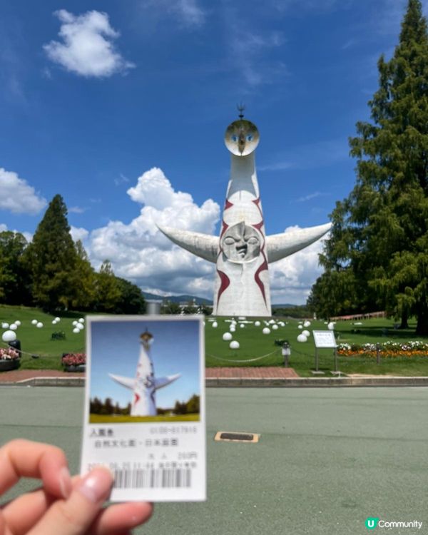 🌜Osaka 萬博紀念公園🌞