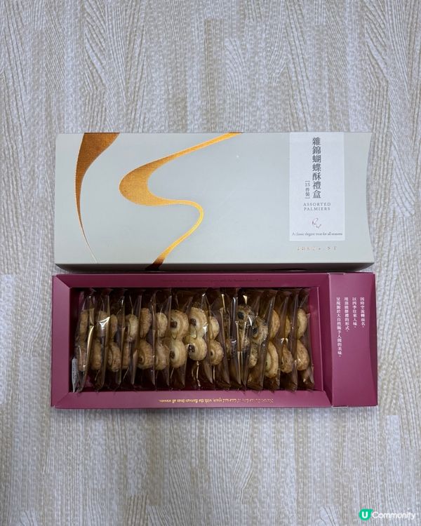 最愛蝴蝶酥😋 朗豪坊必食推介！