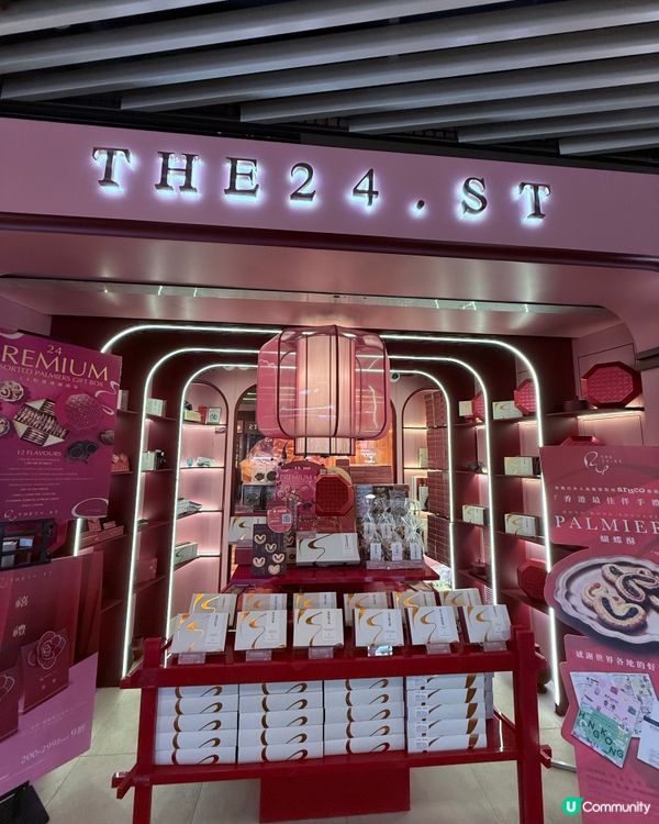 最愛蝴蝶酥😋 朗豪坊必食推介！