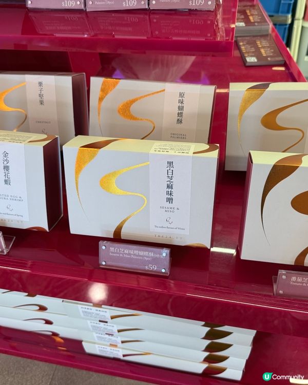 最愛蝴蝶酥😋 朗豪坊必食推介！