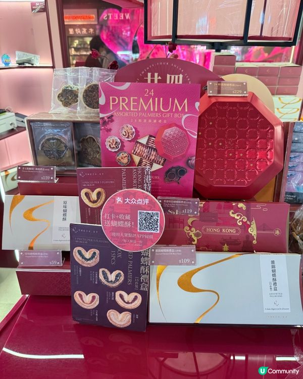 最愛蝴蝶酥😋 朗豪坊必食推介！