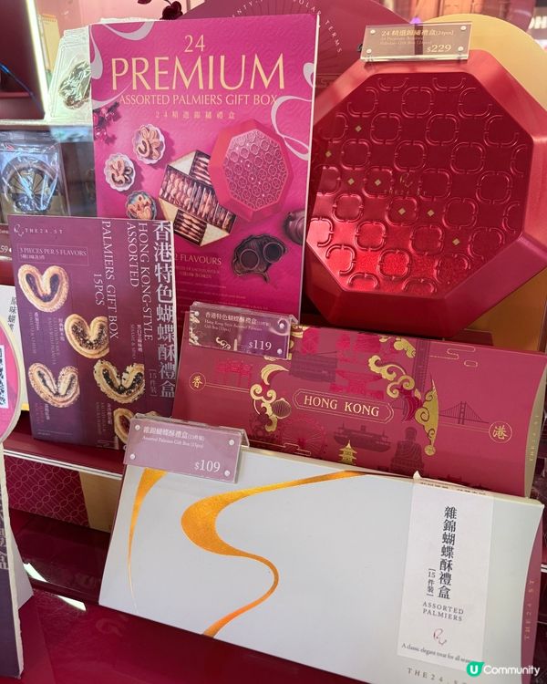 最愛蝴蝶酥😋 朗豪坊必食推介！