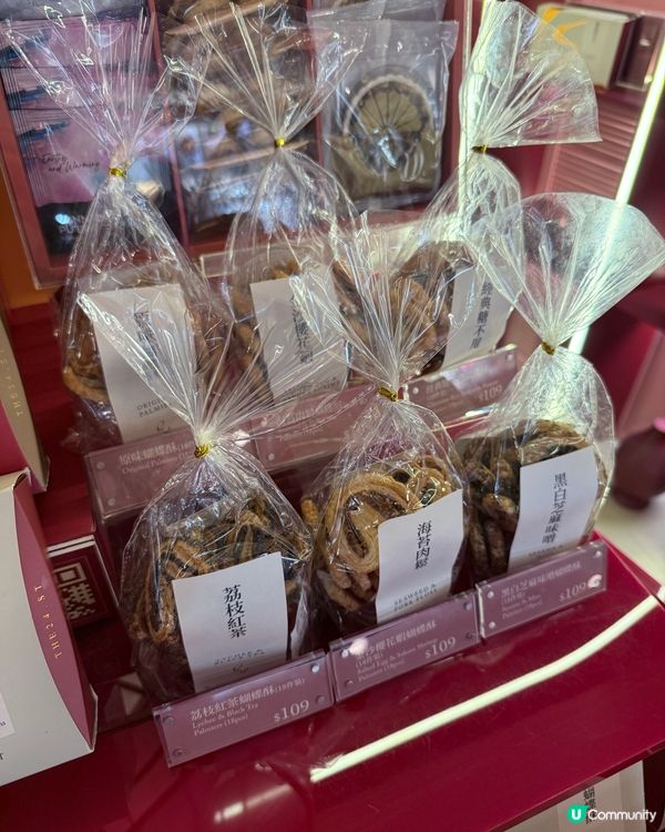 最愛蝴蝶酥😋 朗豪坊必食推介！