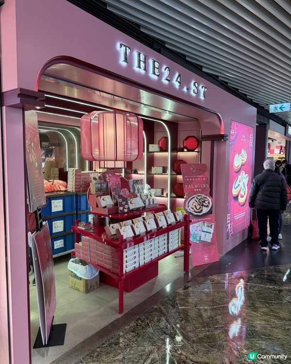 最愛蝴蝶酥😋 朗豪坊必食推介！