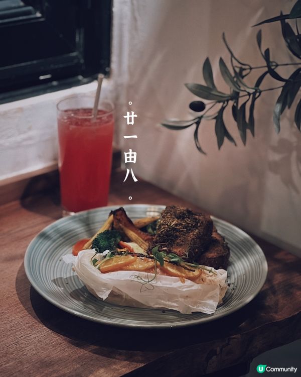 廿一由八Cafe☕️