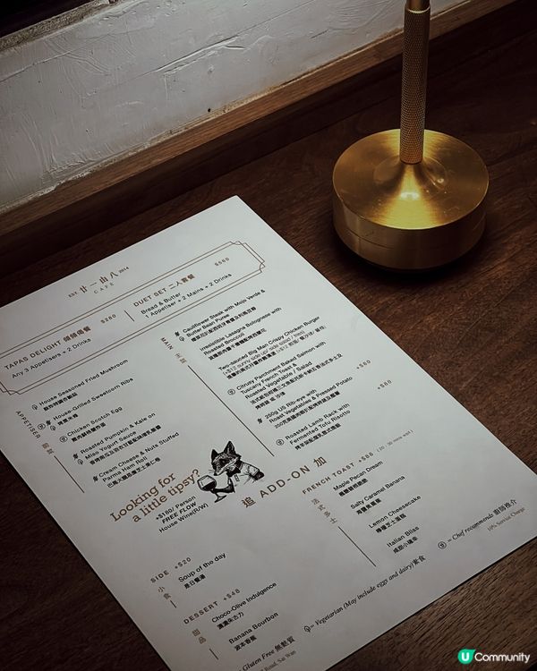 廿一由八Cafe☕️