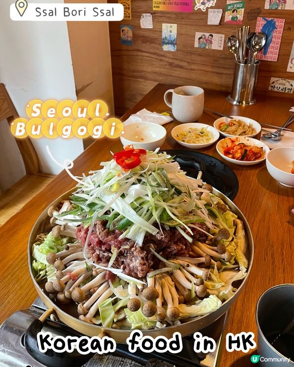 尖沙咀Ssal Bori Ssal🇰🇷正宗韓國料理