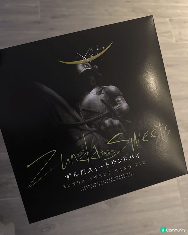 仙台手信 and kirin shop product ,值...