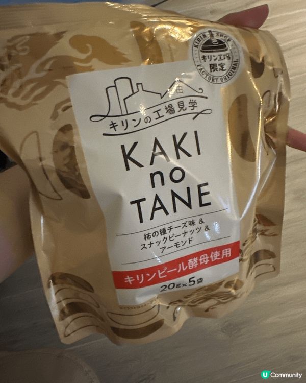 仙台手信 and kirin shop product ,值...