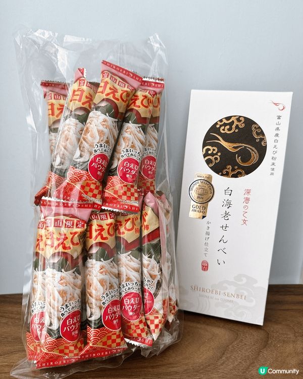 日本名古屋手信推介