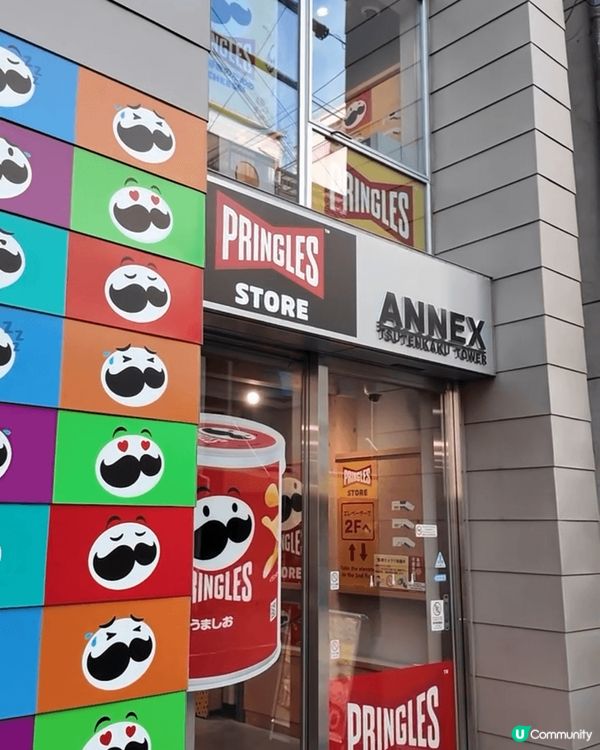 大阪必買薯片叔叔專門店😍😍👍🏻超多薯片叔叔限定精品，限定口味...