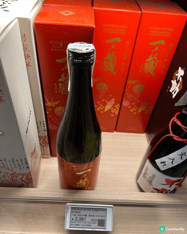 成田機場之FaSoLa免稅店。每次去日本旅行既最後一站一定係...