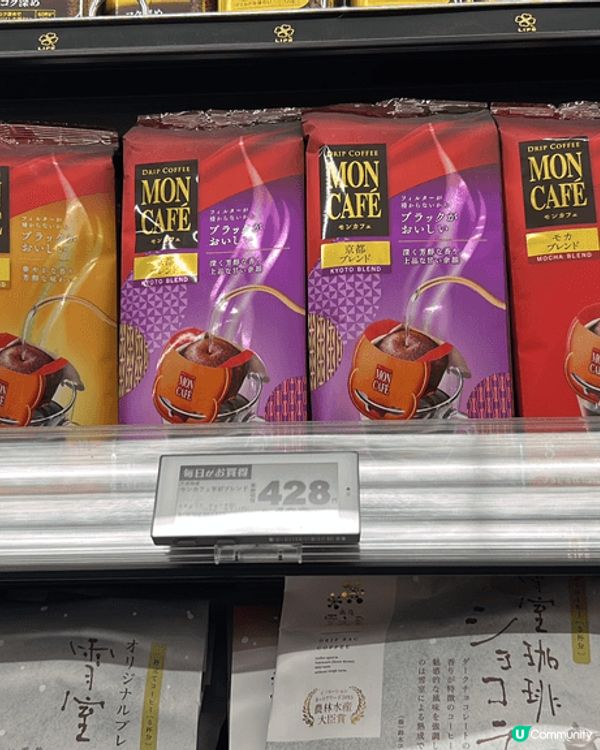 去日本旅行一定買日本出產，當造季節生果