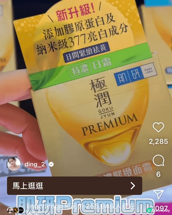 以上產品非常好用