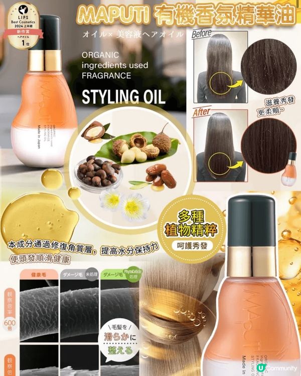 以上產品非常好用