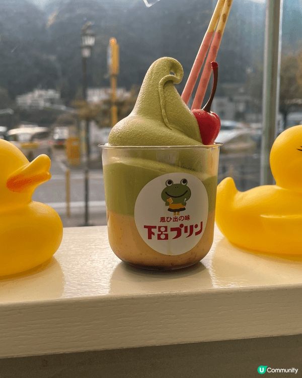 去日本名古屋下呂必食嘅雪糕，好好味同坐低食入面好靚環境，另外...