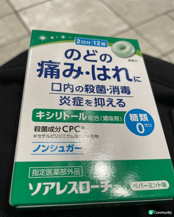 去日本名古屋下呂必食嘅雪糕，好好味同坐低食入面好靚環境，另外...