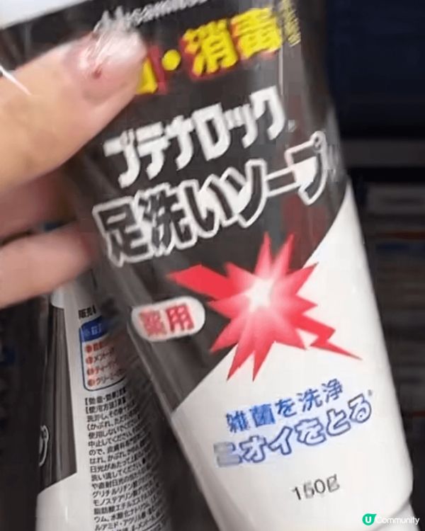 非常喜歡東京的香蕉蛋糕 吃過一次就非常上癮 每次都好想好想吃...