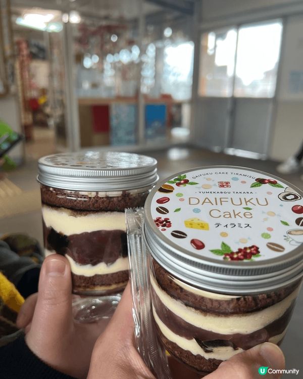 高松大推必食甜品Daifuku Cake，唔好比佢外表呃到，...