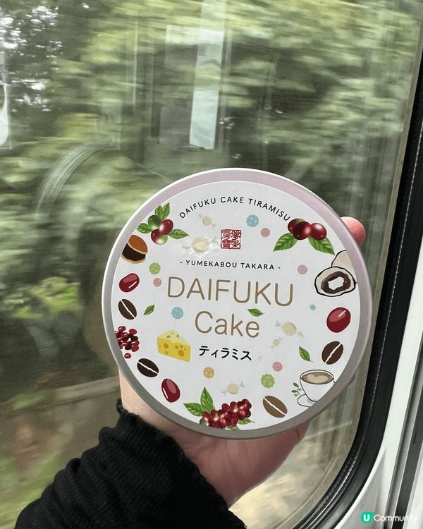 高松大推必食甜品Daifuku Cake，唔好比佢外表呃到，...