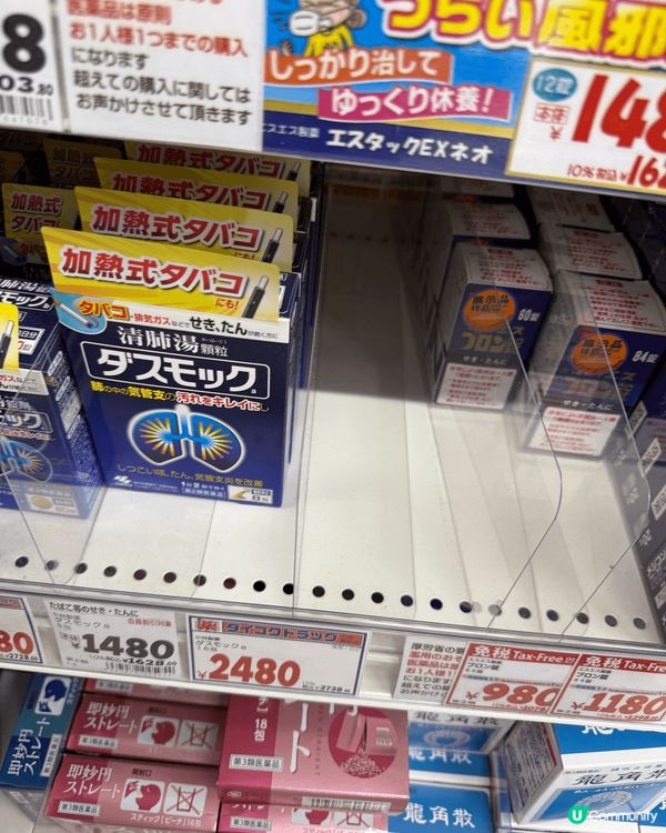 去日本旅行，夾公仔當手信，因為實在太易夾，夾唔到d職員都會幫...