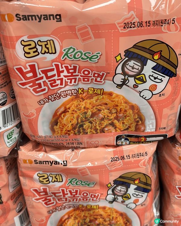 土耳其馬賽克燈，顏色顏值都靚到忍唔到手。