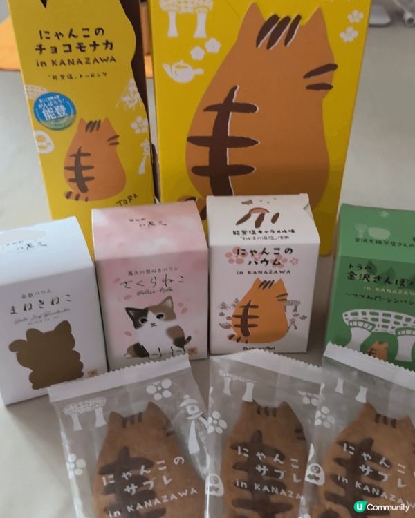 今次去旅行，去咗名古屋，金澤，一路上一直找尋同貓貓相關嘅手信...