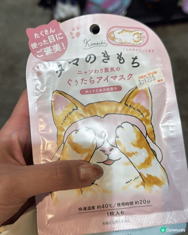 今次去旅行，去咗名古屋，金澤，一路上一直找尋同貓貓相關嘅手信...