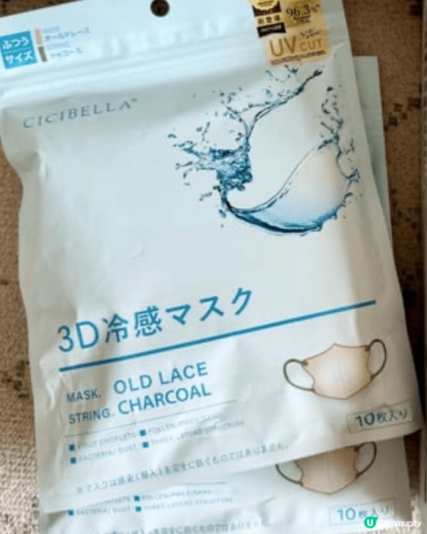 日本點都要必買藥妝啦，呢期最hit飲益力多；口罩出街都必須！...