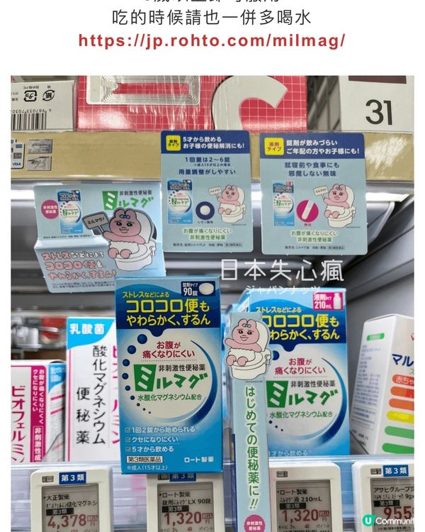 去日本最多正嘢食，方便煮食的推介TKG醬一唧就可以食到TKG...
