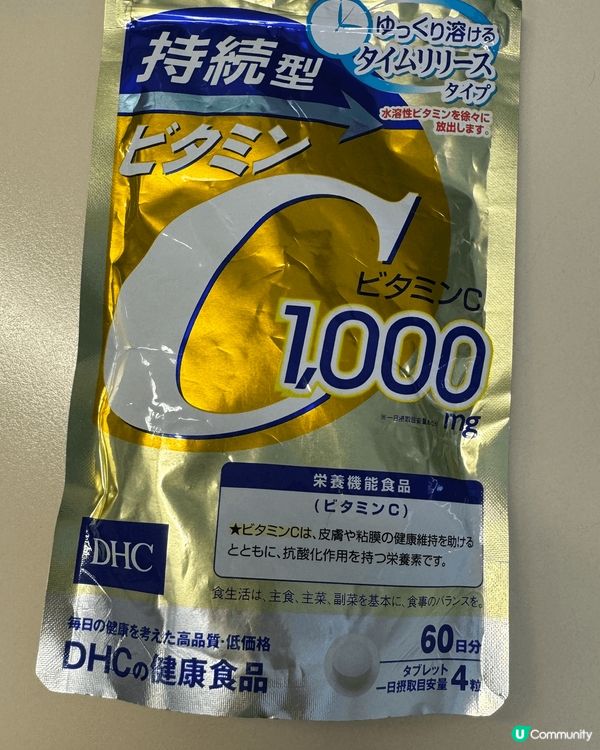 靚要從內到外，唔可以淨係靠化妝品，都可以適合唔同嘅保健品，令...