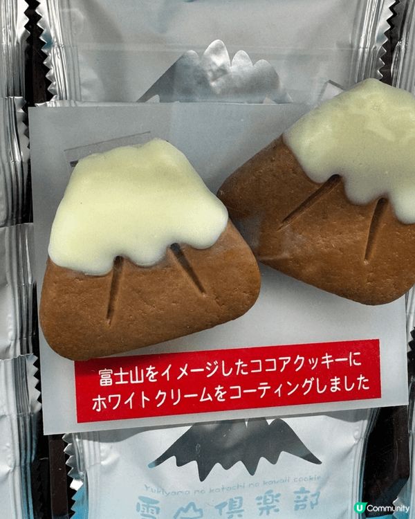 去日本一定要買當地限定及最新出產品作為手信，收到的朋友一定加...