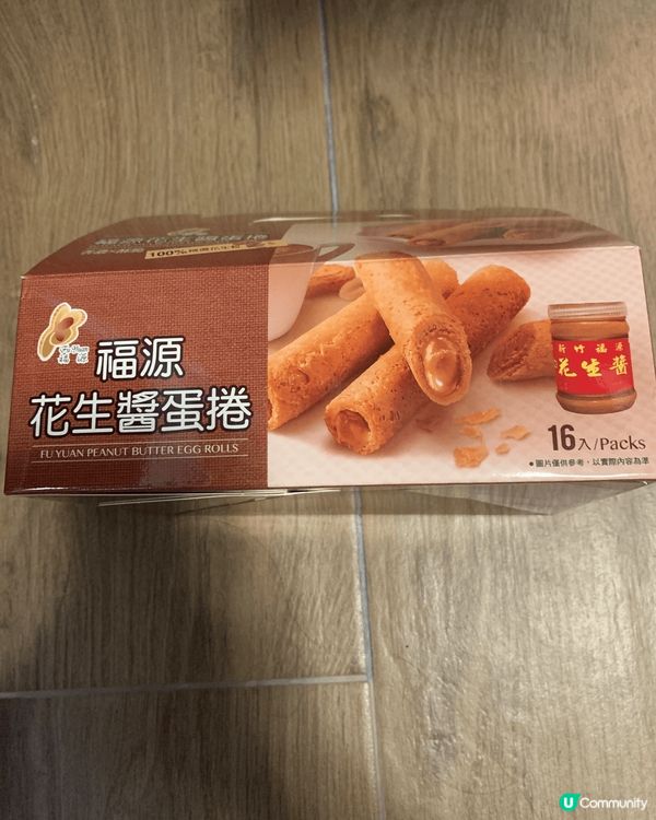 我在台灣食過最停不了的零食