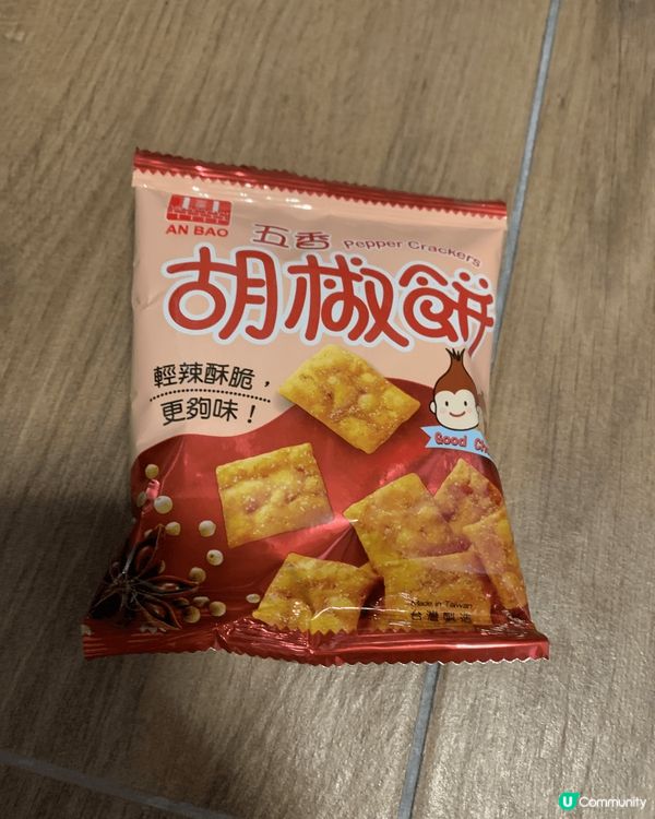 我在台灣食過最停不了的零食