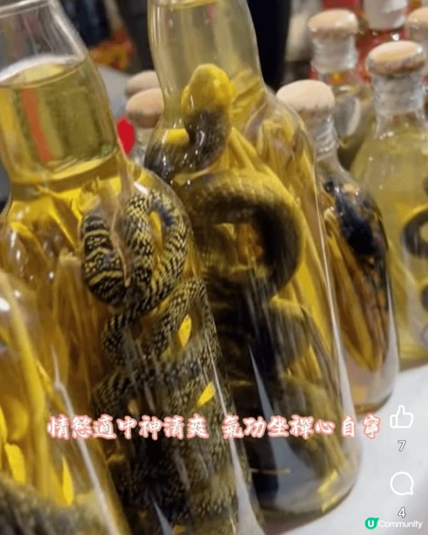 在泰國旅行買了不少的手信，店舖名字叫Sun Lao Prod...