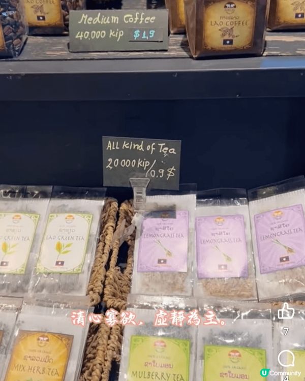 在泰國旅行買了不少的手信，店舖名字叫Sun Lao Prod...