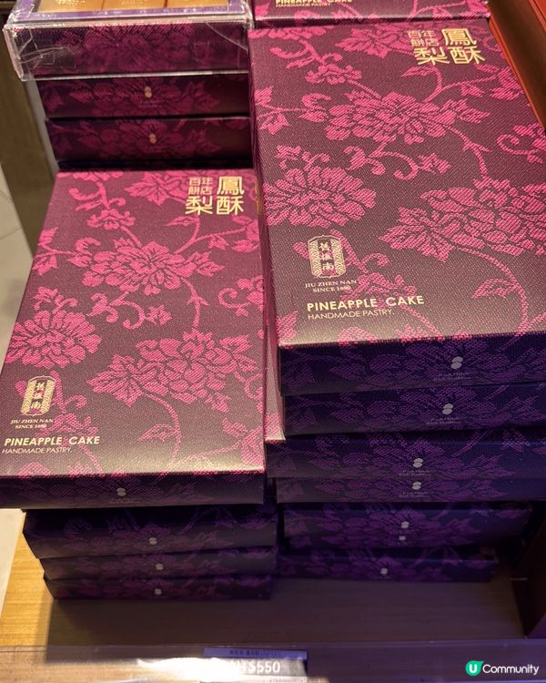 日本旅行 必買Hand/Body cream 夠滋潤