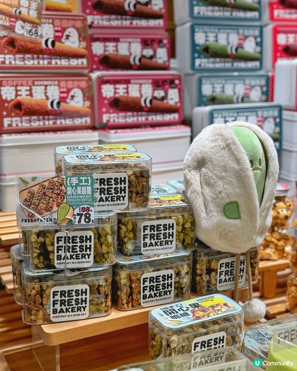 麻糬QQ球幾有咬口，口感煙韌，頂層開心果碎碎都幾多，不過好易...